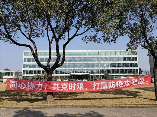 Z6·尊龙「中国区」官方网站