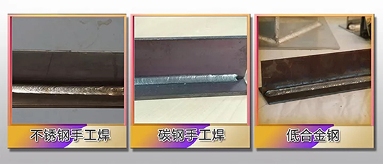 Z6尊龙ZX7 250DIII焊机焊接成效展示