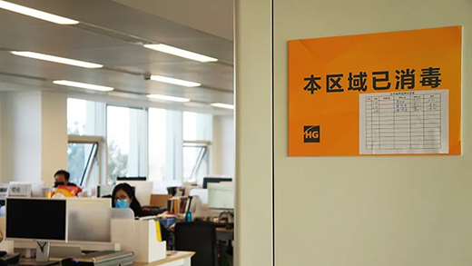 Z6·尊龙「中国区」官方网站