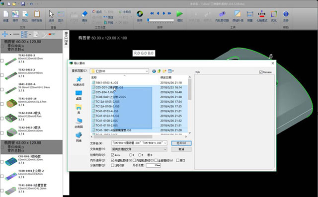 Z6·尊龙「中国区」官方网站