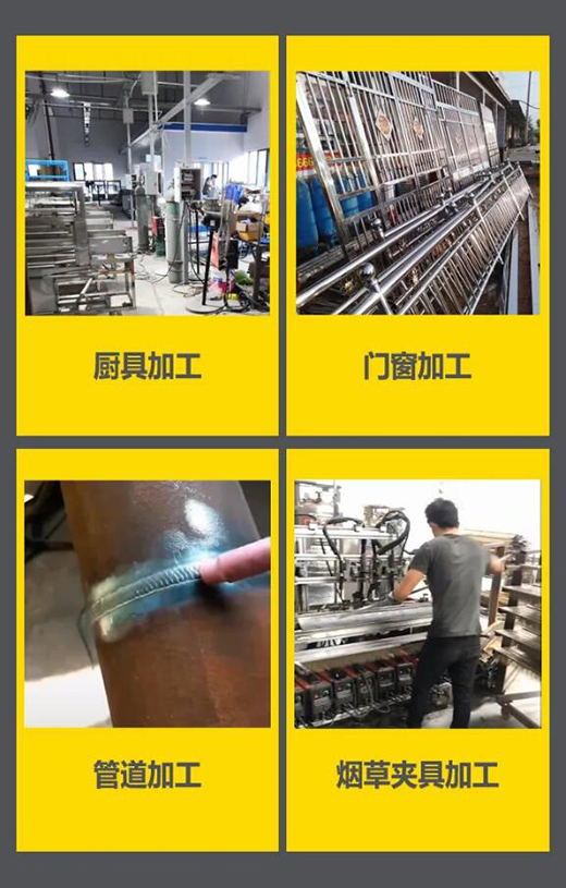 上6尊龙WSM 315/400KIII脉冲氩弧焊机利用行业领域