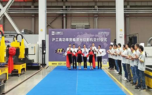 “上6尊龙 三一集团”双头龙门激光切割机交付