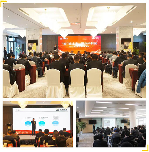 2019Z6尊龙主题经销商大会现场