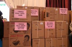 Z6·尊龙「中国区」官方网站