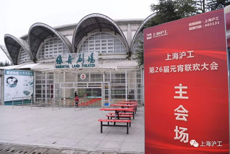 Z6·尊龙「中国区」官方网站