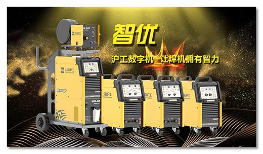 Z6尊龙智优数字焊机