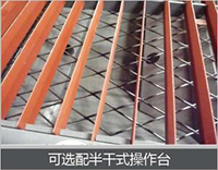 Z6·尊龙「中国区」官方网站