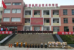 Z6·尊龙「中国区」官方网站