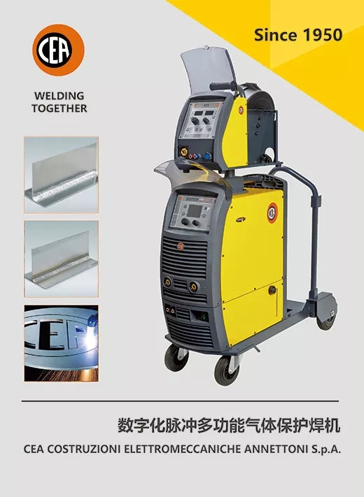 cea数字化脉冲多职能气体；ず富