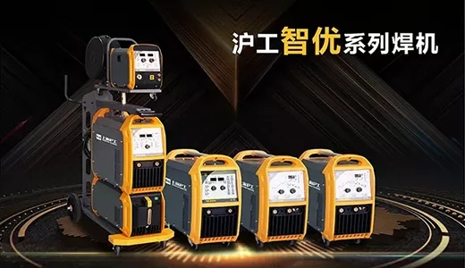 Z6尊龙“智优”系列焊机