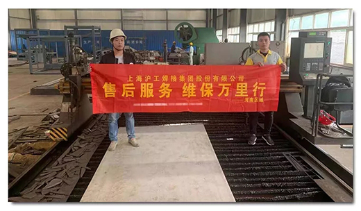 Z6·尊龙「中国区」官方网站